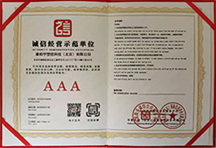 康柏宇榮譽(yù)